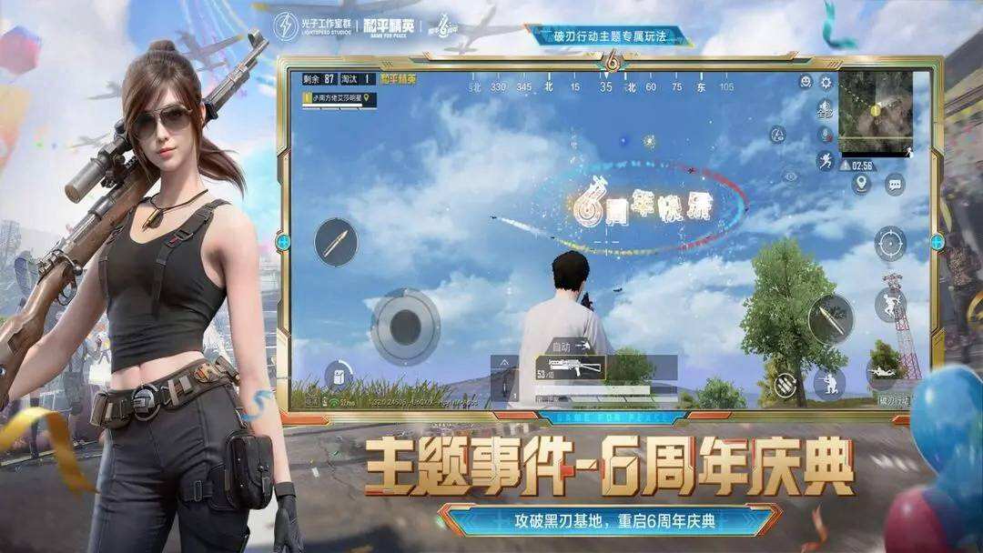 和平精英pc模擬器福利在哪領(lǐng)取2025 和平精英pc模擬器福利大全