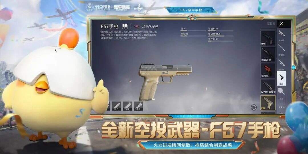 和平精英pc模擬器怎么下載 官方PC模擬器下載地址2025