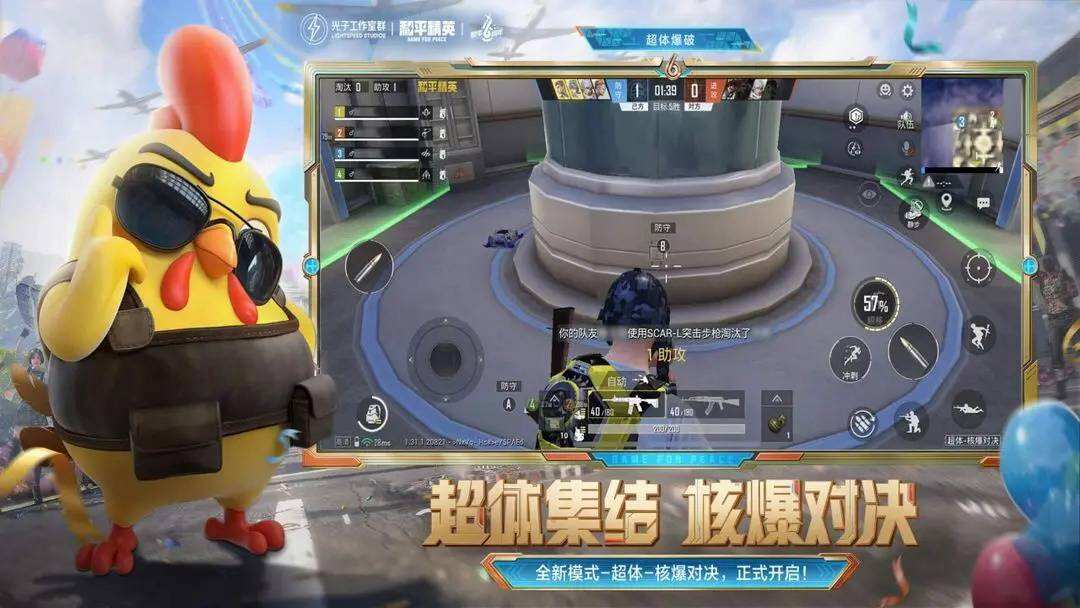 和平精英pc端游下載安裝地址2025 和平精英pc模擬器官方下載