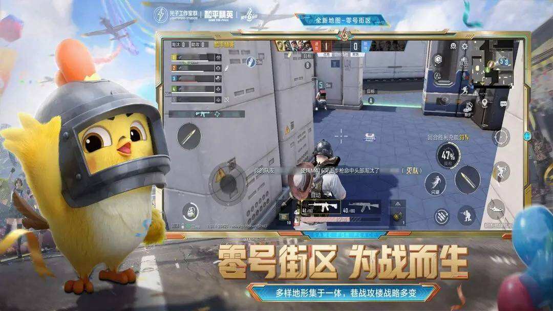和平精英pc模擬器端靈敏度怎么調2025 PC模擬器靈敏度調整攻略