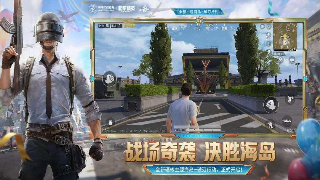 和平精英pc模擬器要什么配置能玩2025 PC模擬器配置需求大全