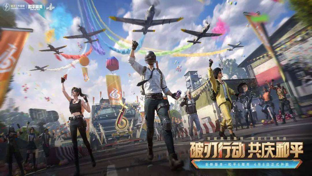 和平精英PC端免費皮膚領取地址2025 和平精英pc簽到皮膚領取攻略