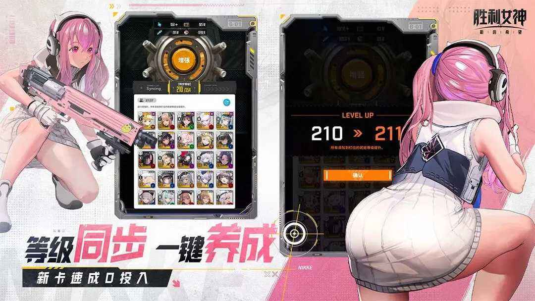 勝利女神新的希望國際服官網地址入口2025 勝利女神國際服地址一覽
