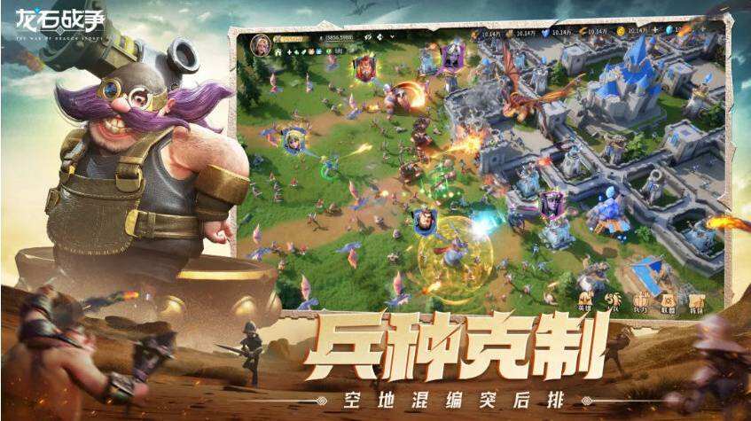 龍石戰(zhàn)爭能自由交易嗎2025 龍石戰(zhàn)爭交易攻略