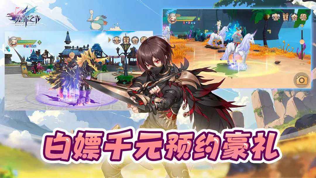 塞爾之光萬人服上線：平民玩什么職業能低投入高回報！