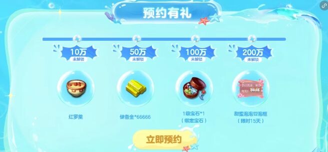 夢幻西游2025永不刪檔暢玩服：免點(diǎn)卡7月4日上線！