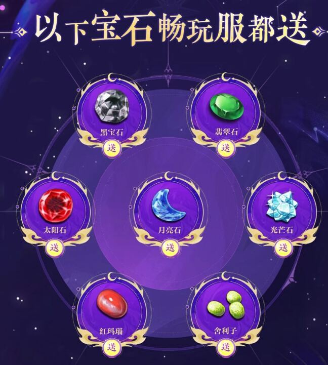 夢幻西游電腦版官網首頁入口地址2025 夢幻西游電腦版官方網站一覽