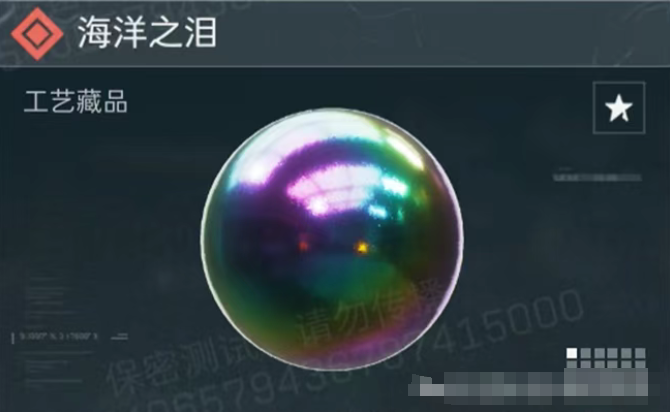 <b>三角洲行動(dòng)</b>S5新賽季大紅收藏室上線：全新收藏品預(yù)覽!
