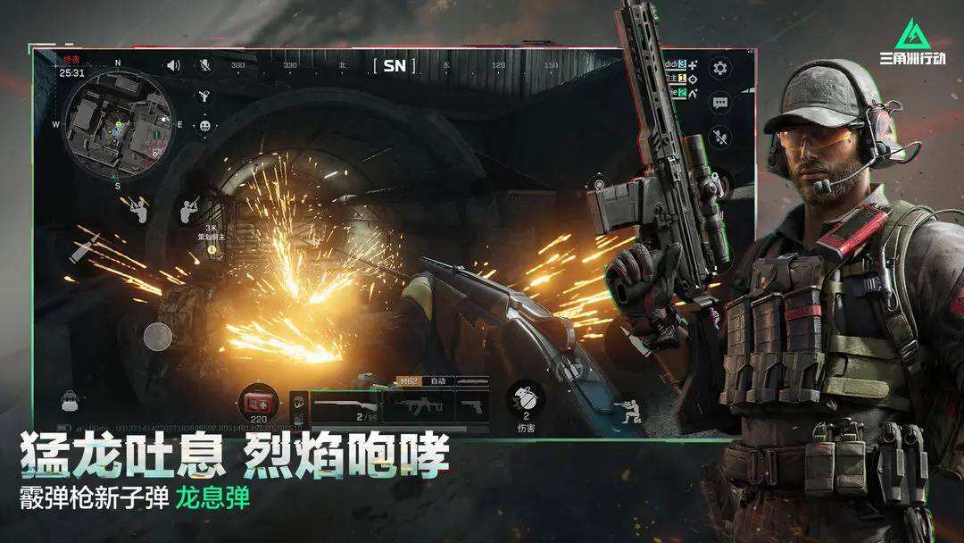 三角洲行動s5賽季干員平衡性調(diào)整攻略 三角洲S5干員平衡性一覽