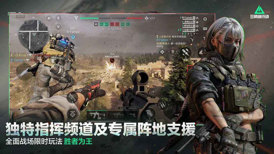 三角洲行動S5賽季新boss渡鴉怎么打 三角洲渡鴉打法攻略