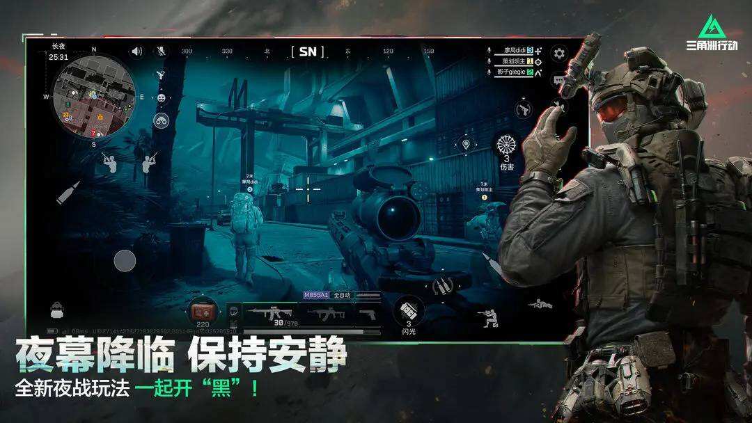 三角洲行動S5賽季新boss渡鴉會掉落什么?【三角洲渡鴉掉落道具一覽】