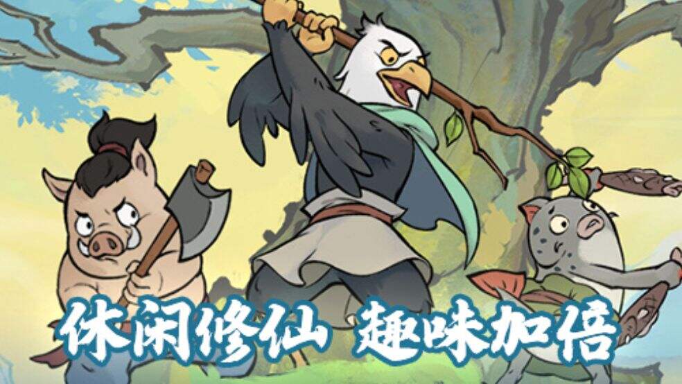 尋道大千周年慶限時兌換碼大全2025 尋道大千最新可用兌換碼分享