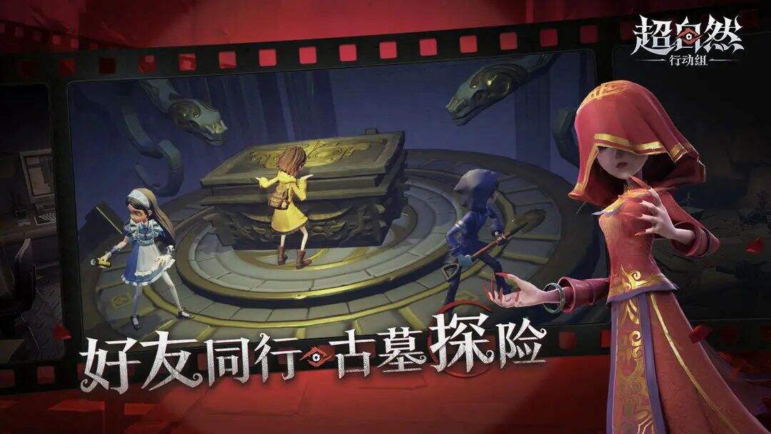 超自然行動(dòng)組PVP最強(qiáng)角色排行榜大全2025 超自然行動(dòng)組PVP強(qiáng)度榜單