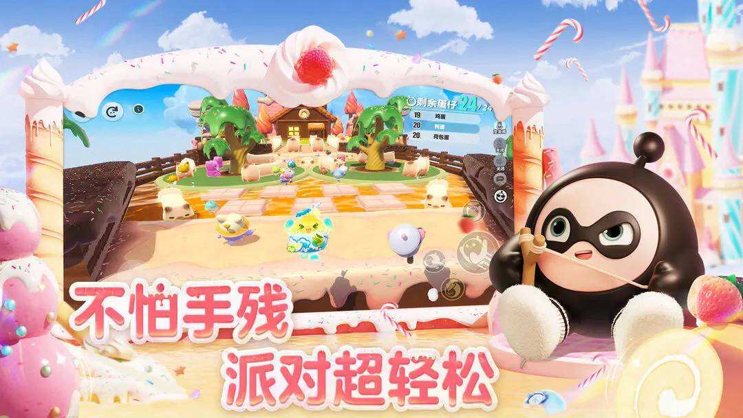 蛋仔派對新追捕禮溫爆料:7月18日正式上線！