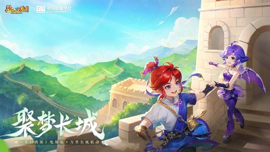 夢幻西游懷舊服官網入口2025 夢幻西游懷舊服游玩地址一覽