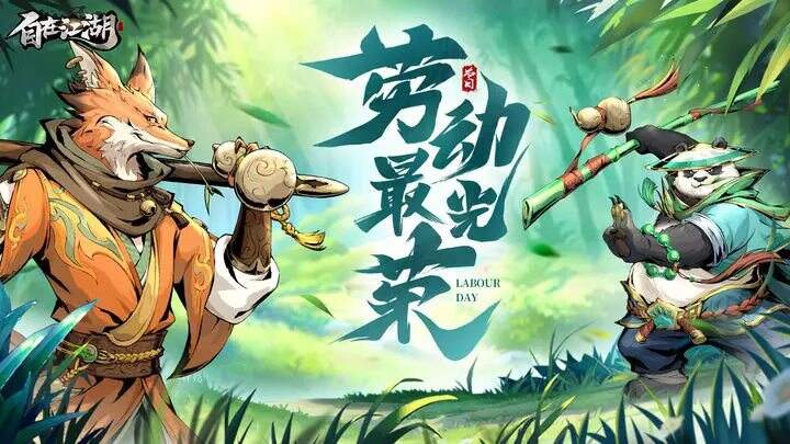 自在江湖什么門派最強2025 自在江湖最強門派一覽