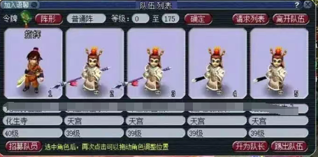 夢幻西游7月4日暢玩服上線：經典12門派陣容怎么搭配
