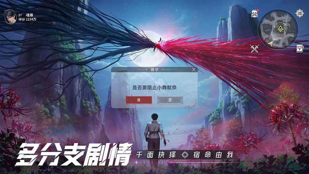 斗羅大陸獵魂世界官網地址入口20205 斗羅大陸獵魂世界官方網站一覽