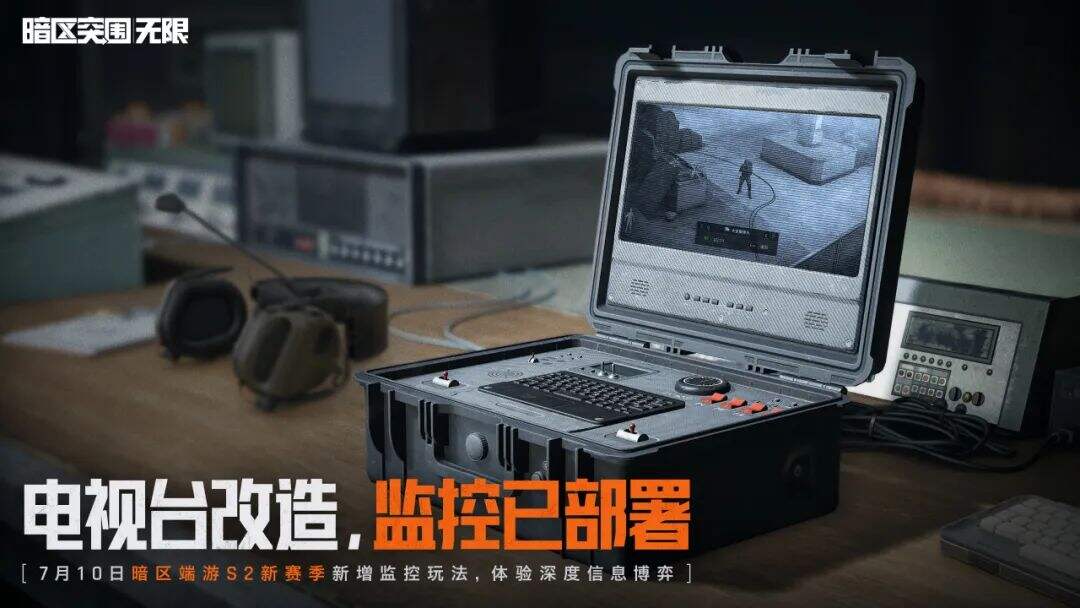 暗區PC版官網地址是什么2025 暗區突圍端游官網分享