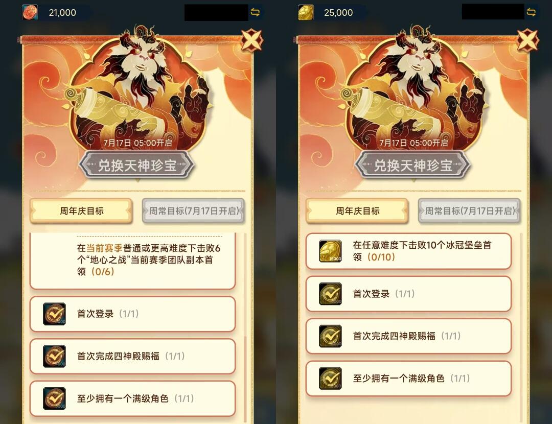 魔獸世界國服20周年慶典活動入口2025 魔獸世界國服20周年活動攻略