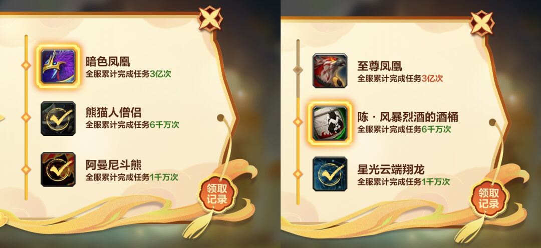 魔獸世界三天免費時長的領(lǐng)取條件是什么 魔獸免費時長白嫖方法