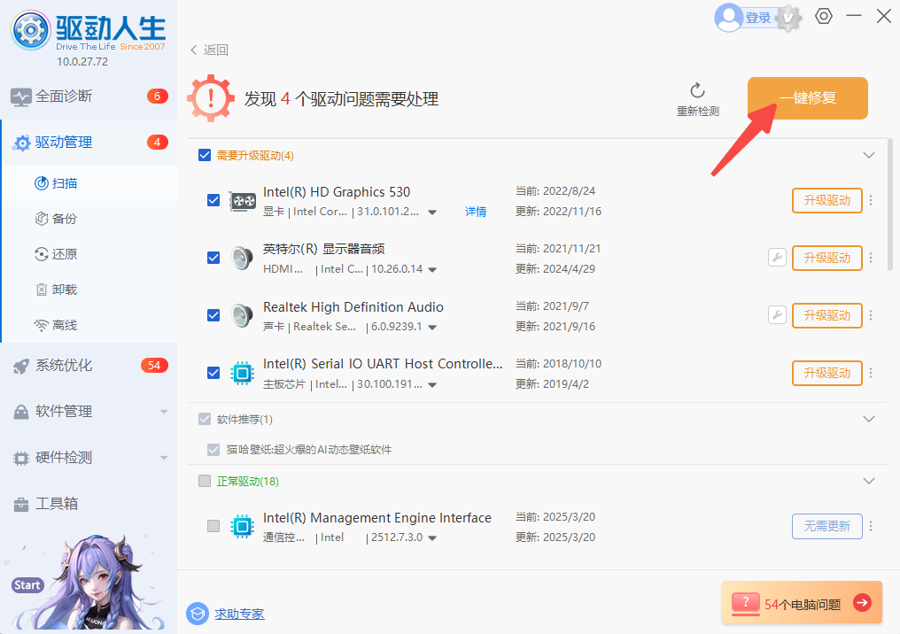 7月24日上線！<b>明末：淵虛之羽</b>配置要求公布