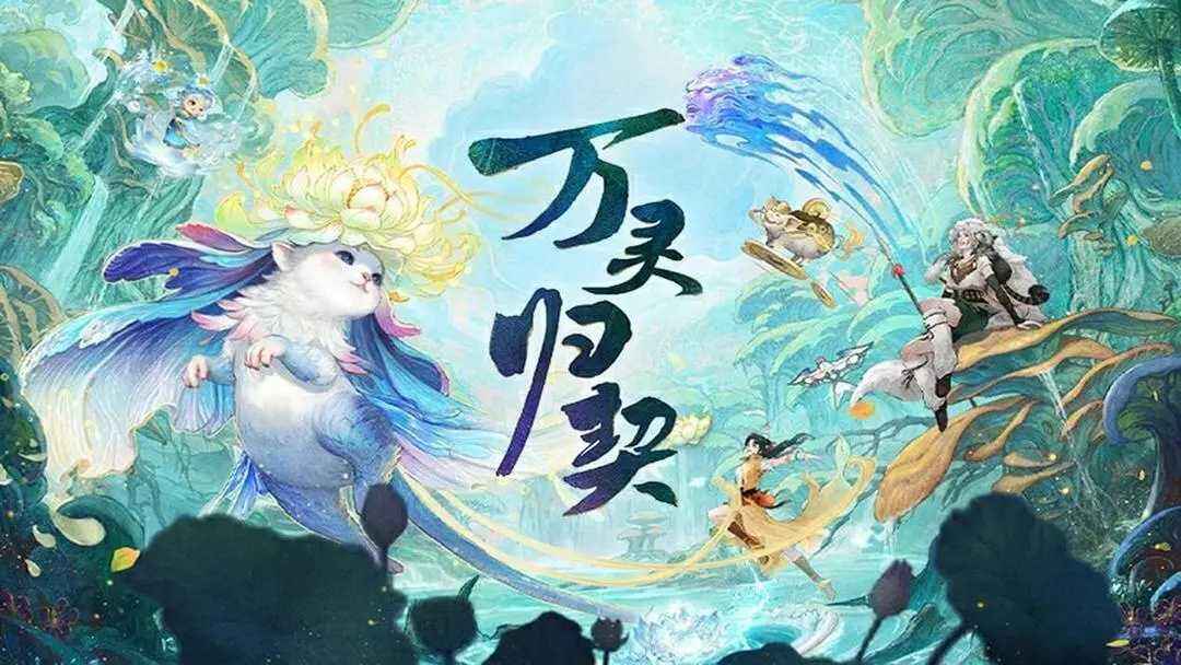 大話西游2免費(fèi)懷舊搬磚起號(hào)攻略大全 懷舊服怎么快速起號(hào)2025