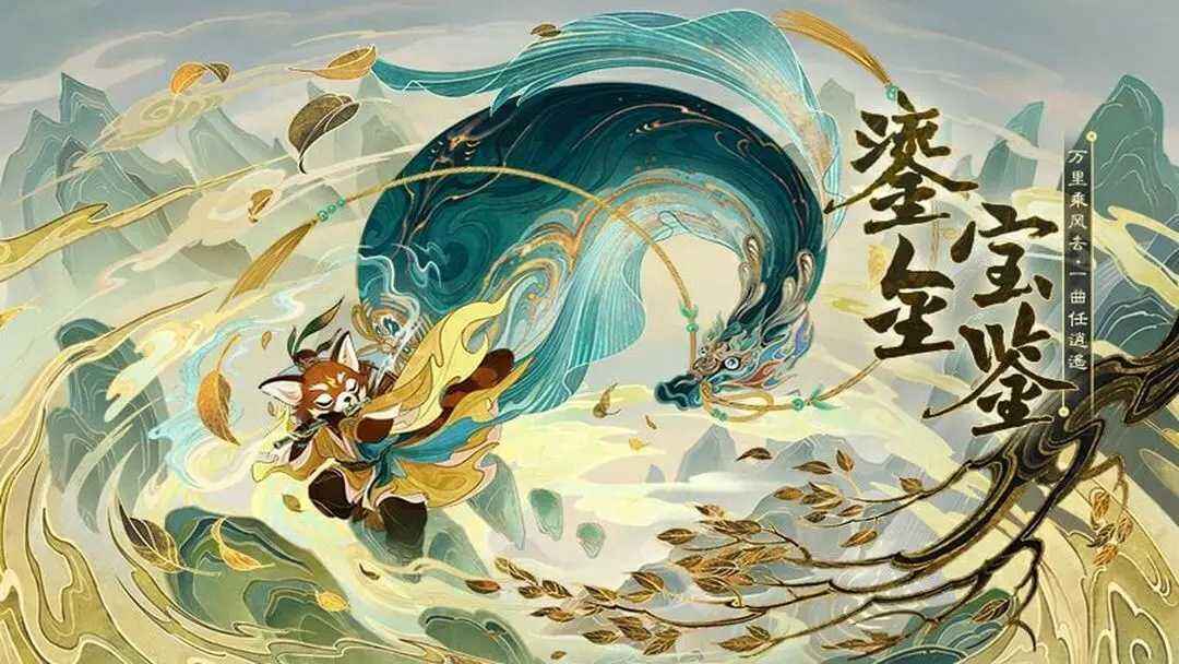 大話西游2懷舊版序列號是什么2025?【大話西游2懷舊服最新福利禮包】