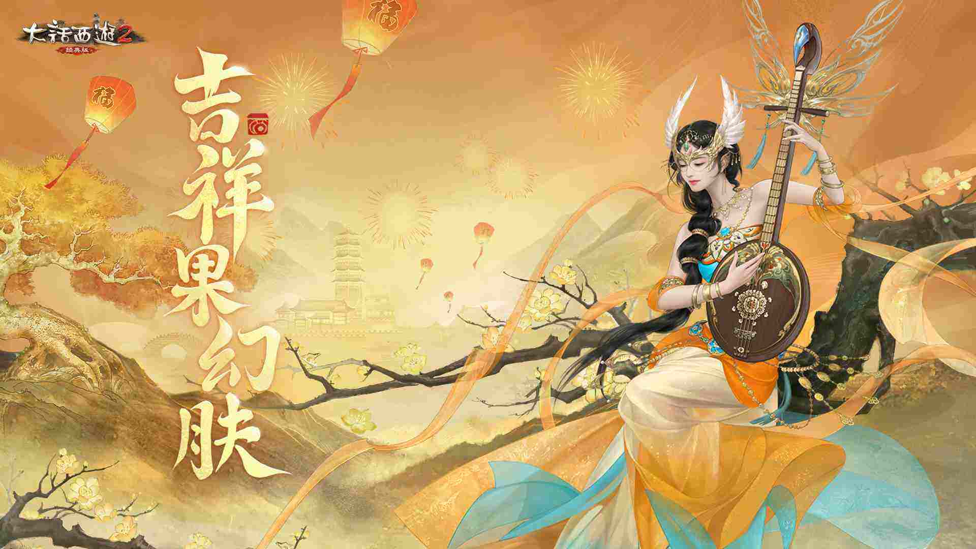 大話西游2免費懷舊怎么搬磚2025?【大話西游2懷舊服搬磚辦法】