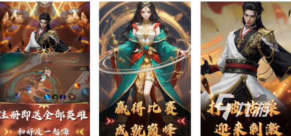 有趣的3d自由視角moba游戲下載 好玩的MOBA游戲合集2025