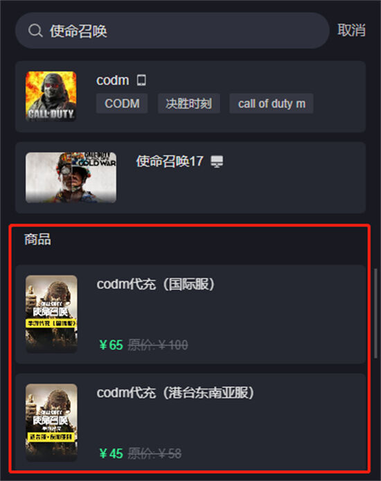 未定事件簿國際服官網充值 網頁端充值入口分享