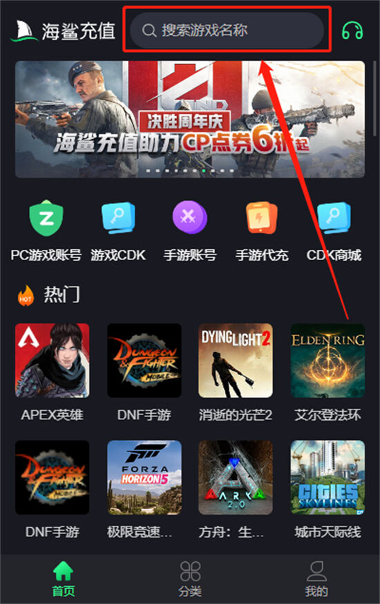 未定事件簿國際服官網充值 網頁端充值入口分享