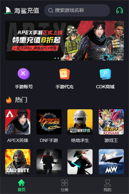 手游充值渠道有哪些 正規手游代充渠道分享