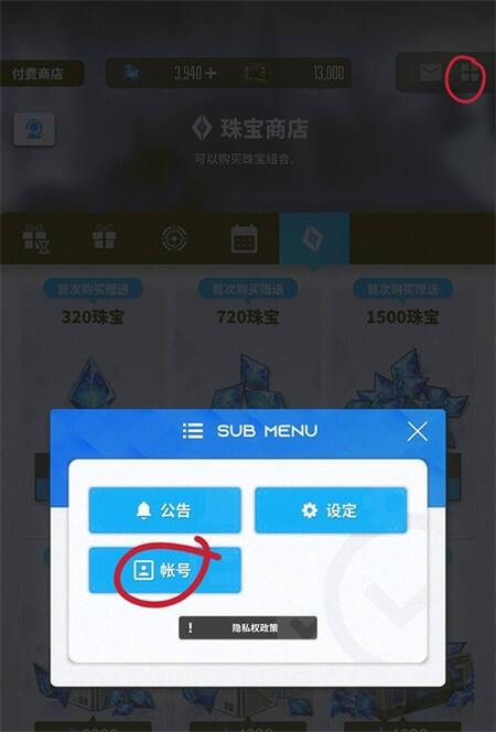 勝利女神妮姬港服怎么買門票 港服活動門票購買方法