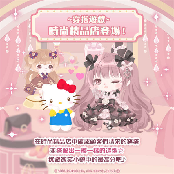 <b>三麗鷗明星的微笑小鎮(zhèn)</b>人魚漢頓入住微笑小鎮(zhèn)