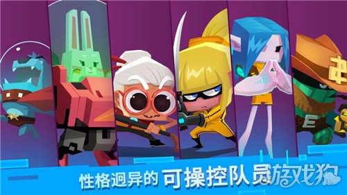 比特小隊(duì)末日侵襲boss末日怎么打?【打法技巧攻略】