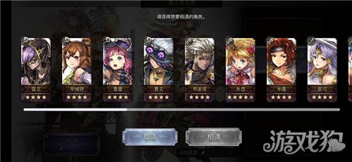 另一個(gè)伊甸初始四星選什么好?【初始四星角色推薦】