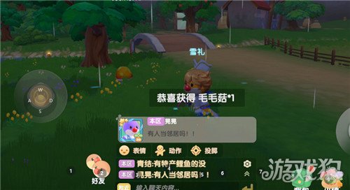 摩爾莊園手游毛毛菇怎么獲得?【毛毛菇位置分享一覽】