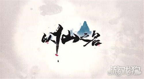 以仙之名什么門派最強?【門派強度排行介紹】
