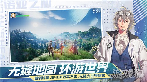諾亞之心兌換碼分享 2022最新兌換碼領取地址分享