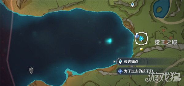 原神為了過去的孩子們任務怎么做?【不再蒼翠的苗圃】