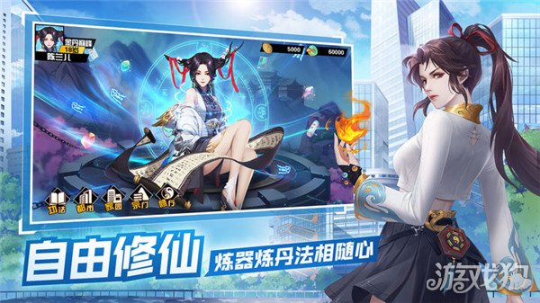 新手開局養成玩法(超凡之路攻略)