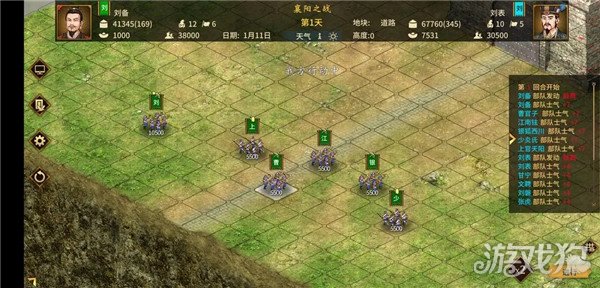 漢末霸業攻城怎么玩?【手動攻城教學】