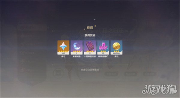 多久算回歸玩家(原神老玩家回歸獎勵有哪些)