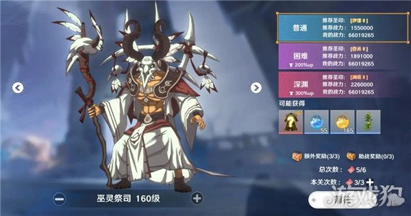 圣境之塔世界樹boss怎么打?【5個boss打法攻略】