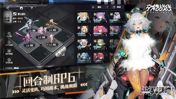所有角色信息介紹(交錯核心角色大全)