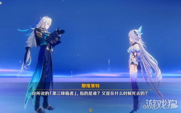 降臨者有哪些角色(原神降臨者都是誰)