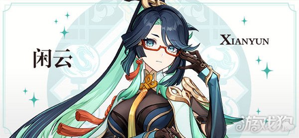 原神4.4版本什么時候上線?【更新時間介紹】