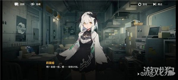 雷索納斯蘇恩厲害嗎? 蘇恩背景故事介紹