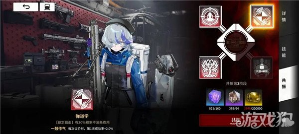 雷索納斯黑卡雷隊陣容攻略 怎么搭配陣容?